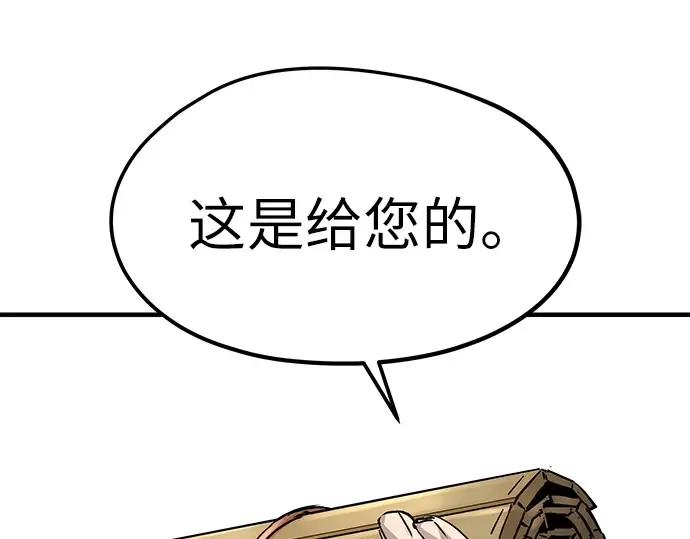 第22话 第253页