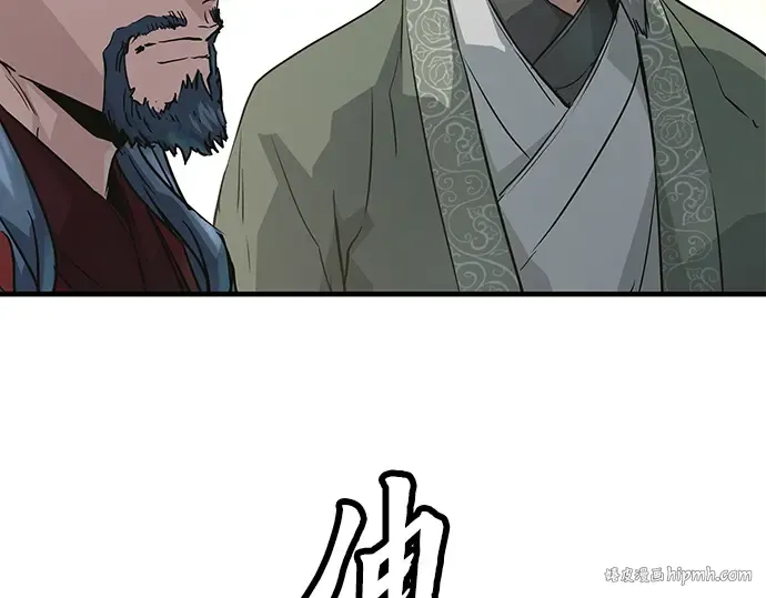 第22话 第256页