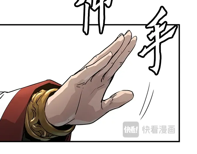 第22话 第257页