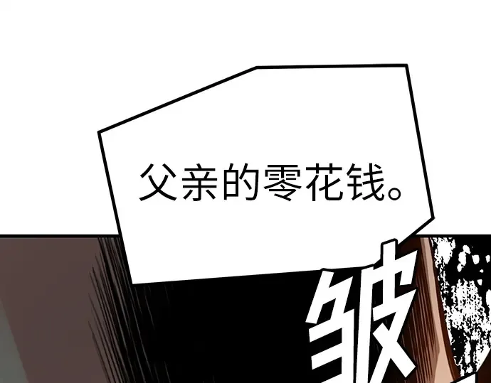 第22话 第266页