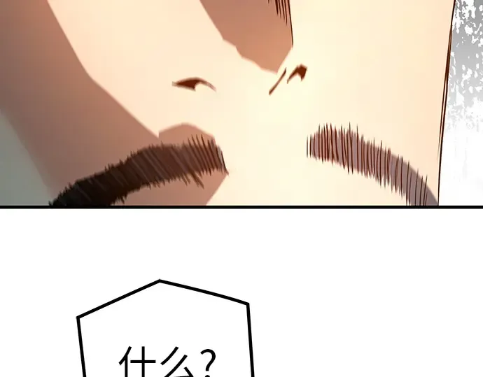 第22话 第268页
