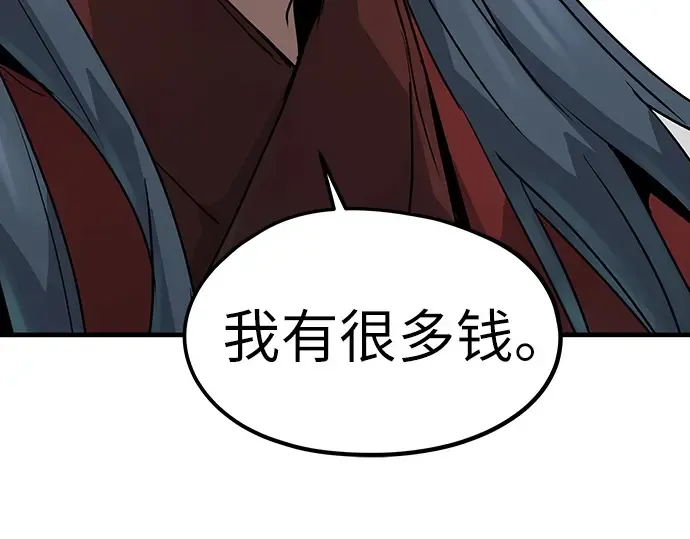 第22话 第277页