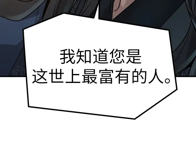 第22话 第281页