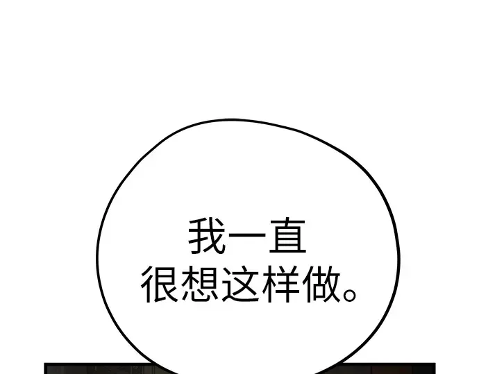 第22话 第292页