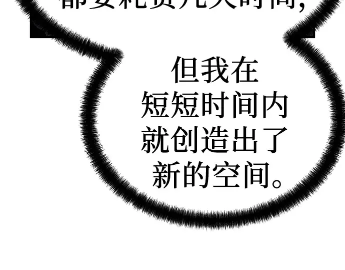 第64话 第39页