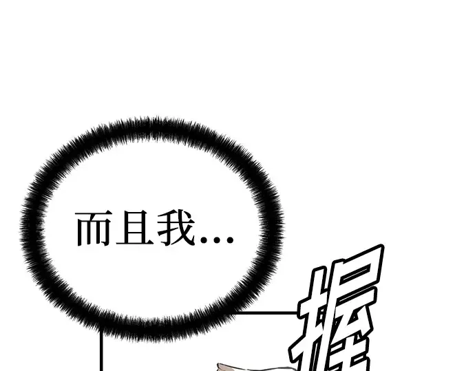 第64话 第41页
