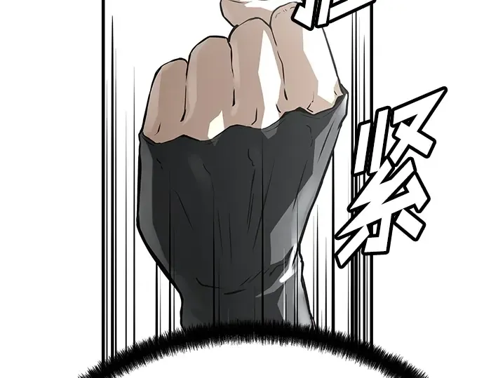 第64话 第42页