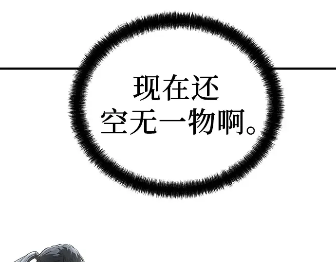 第64话 第46页