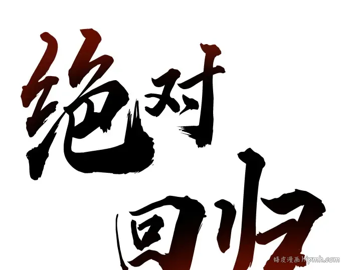 第64话 第56页