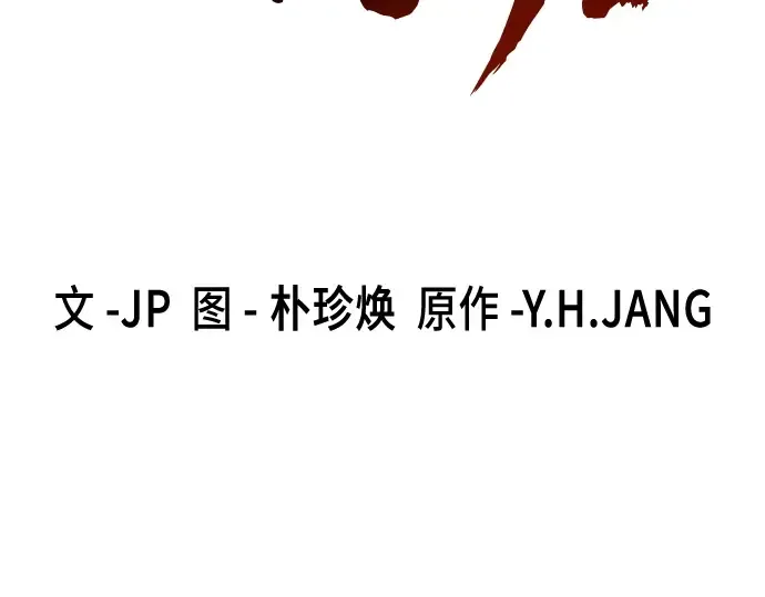 第64话 第57页