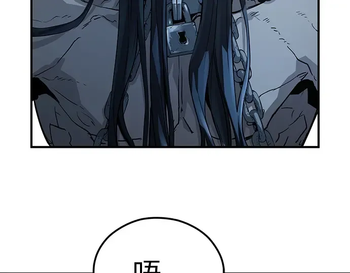 第64话 第66页