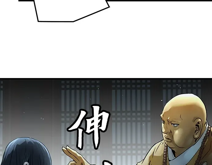 第64话 第69页