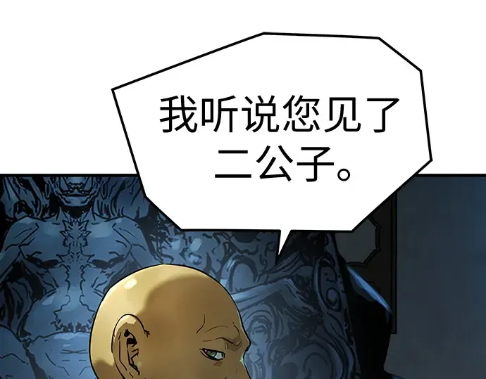 第64话 第73页