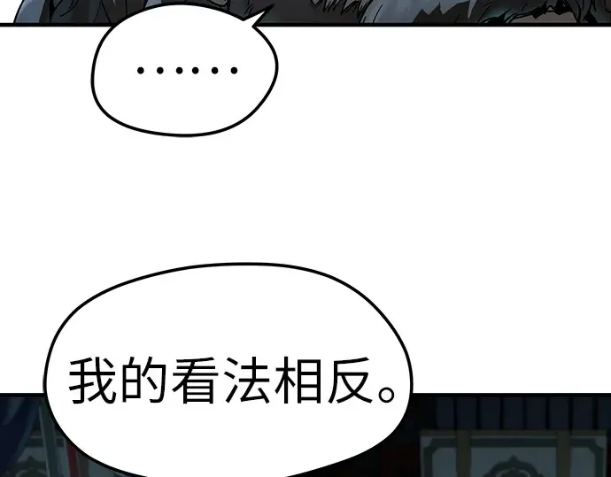 第64话 第92页