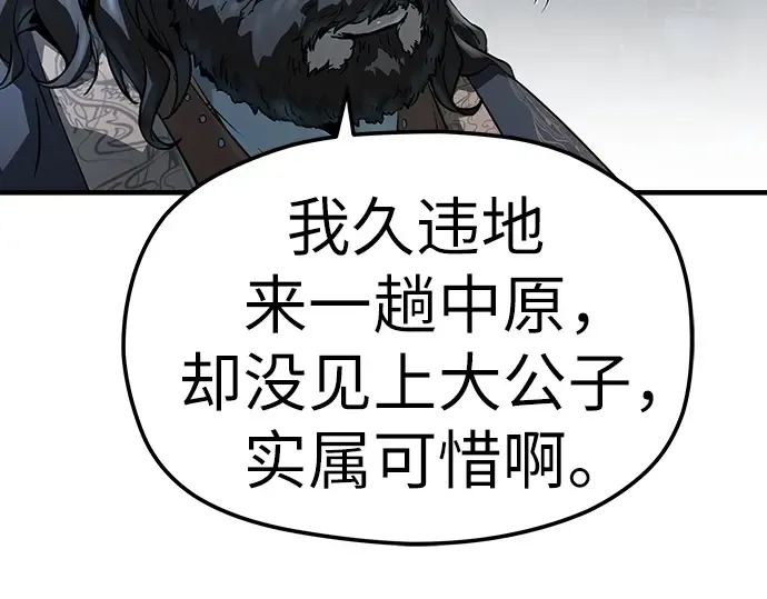第64话 第100页