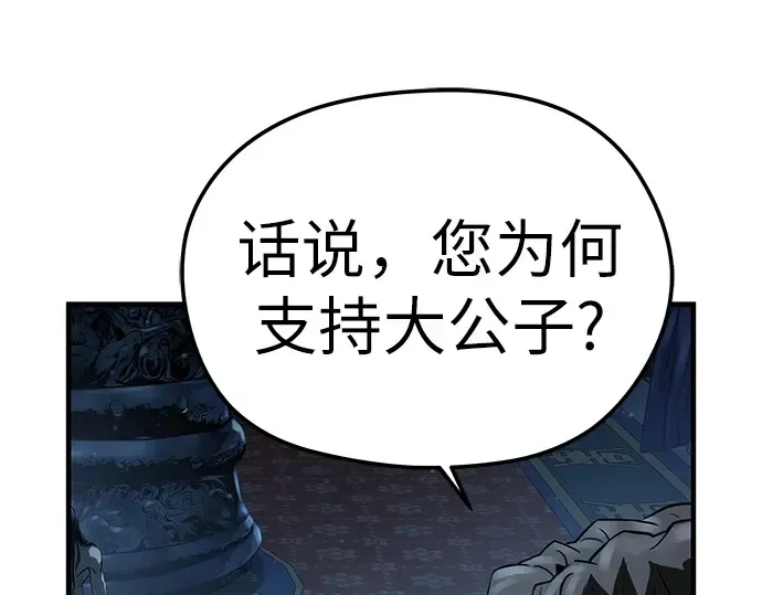 第64话 第101页