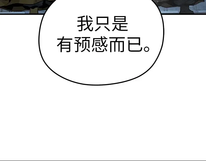 第64话 第106页