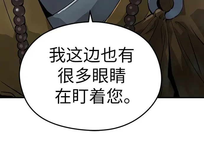 第64话 第121页