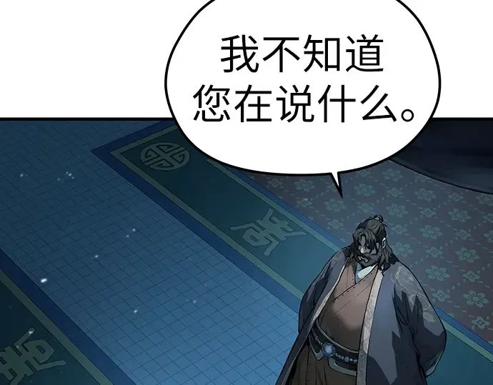 第64话 第123页