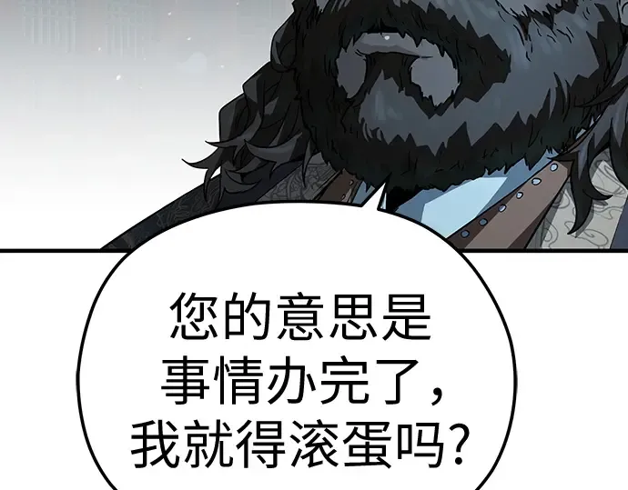 第64话 第127页
