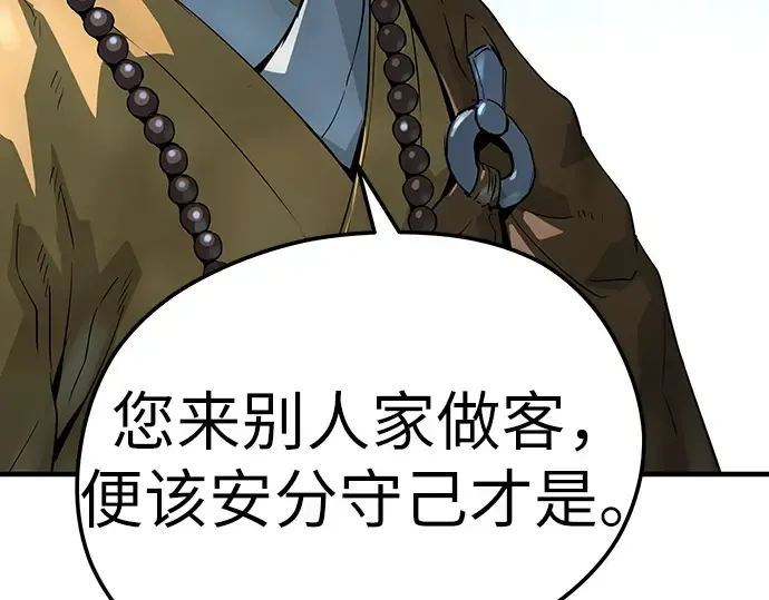 第64话 第130页