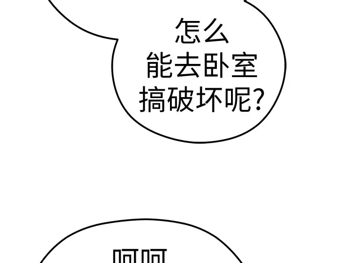 第64话 第131页