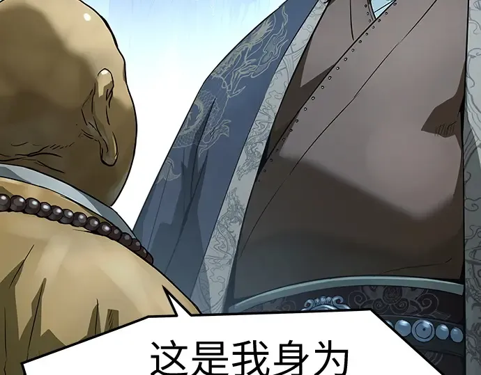 第64话 第133页