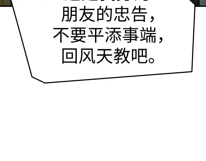 第64话 第134页