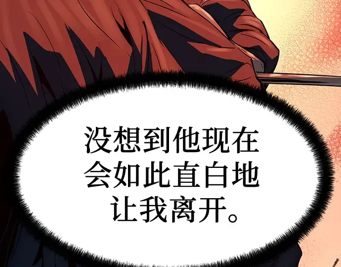 第64话 第137页