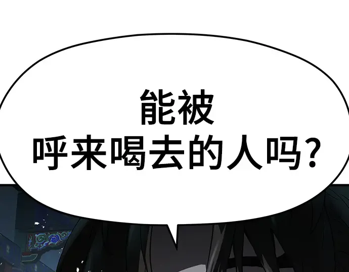 第64话 第141页
