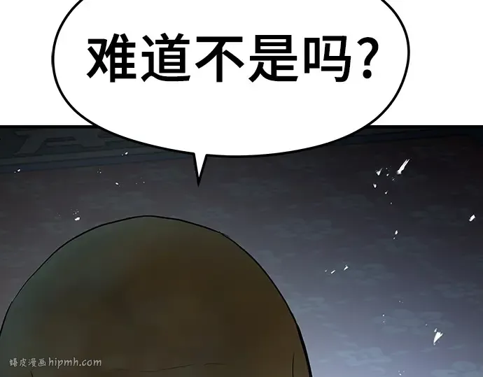 第64话 第144页