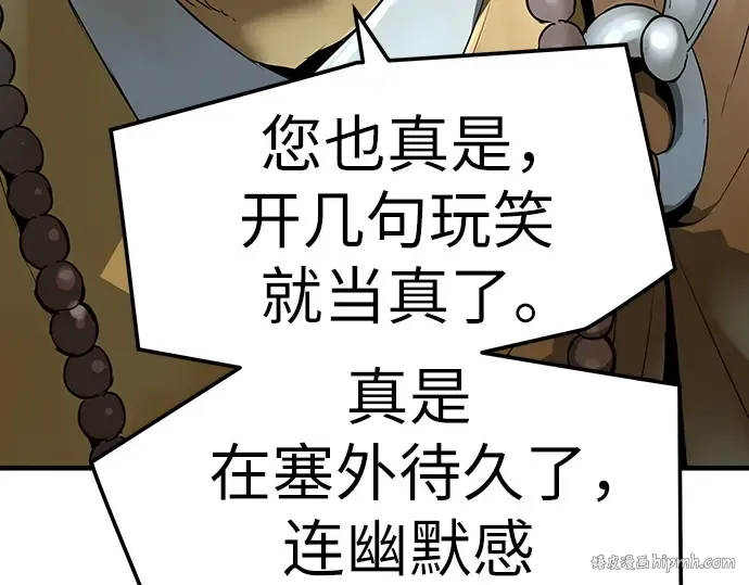 第64话 第152页