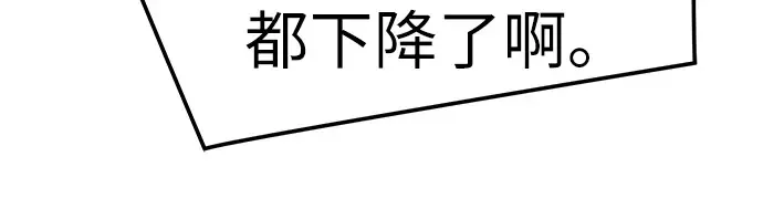 第64话 第153页