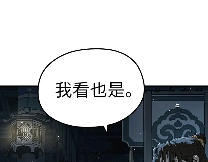第64话 第157页