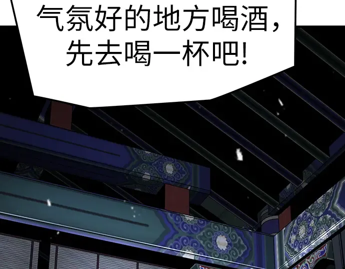 第64话 第161页