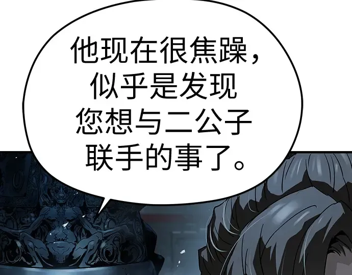 第64话 第170页