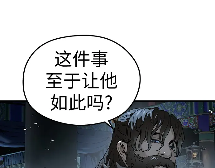 第64话 第172页