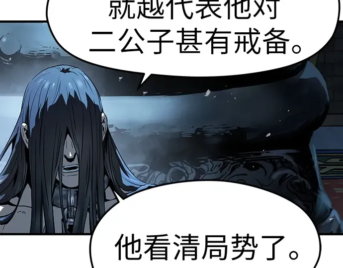 第64话 第174页