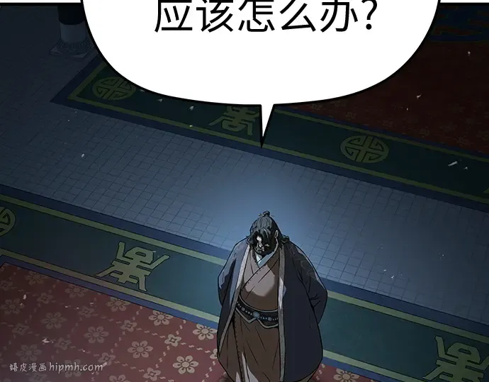 第64话 第176页