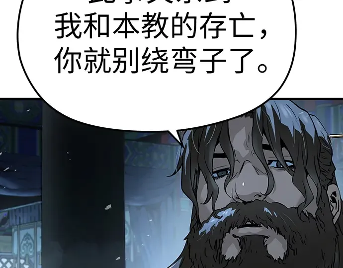 第64话 第179页