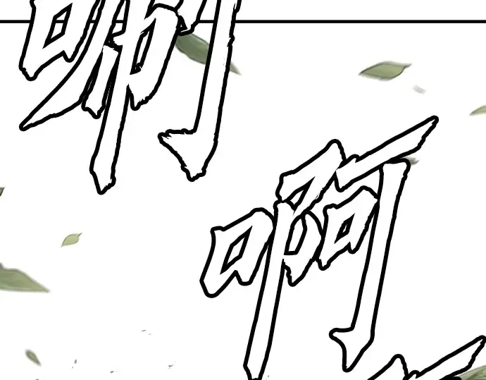 第64话 第186页