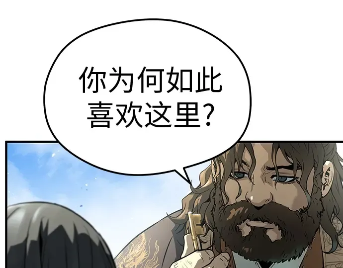 第64话 第194页