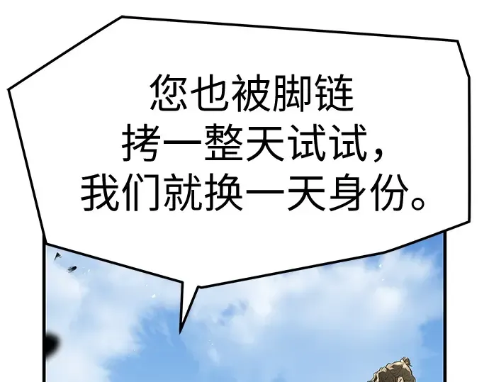 第64话 第199页