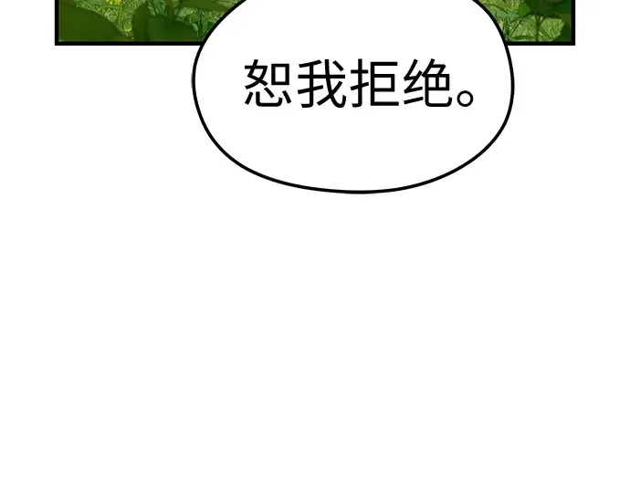 第64话 第201页
