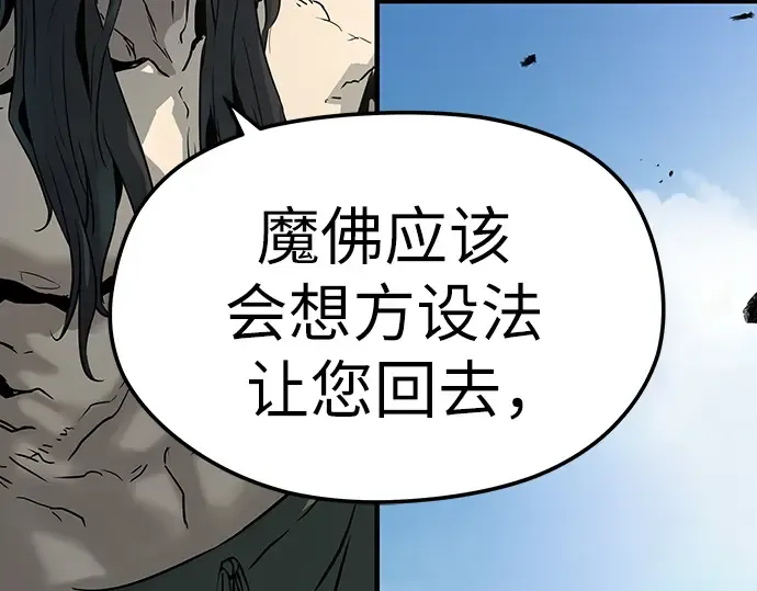第64话 第203页