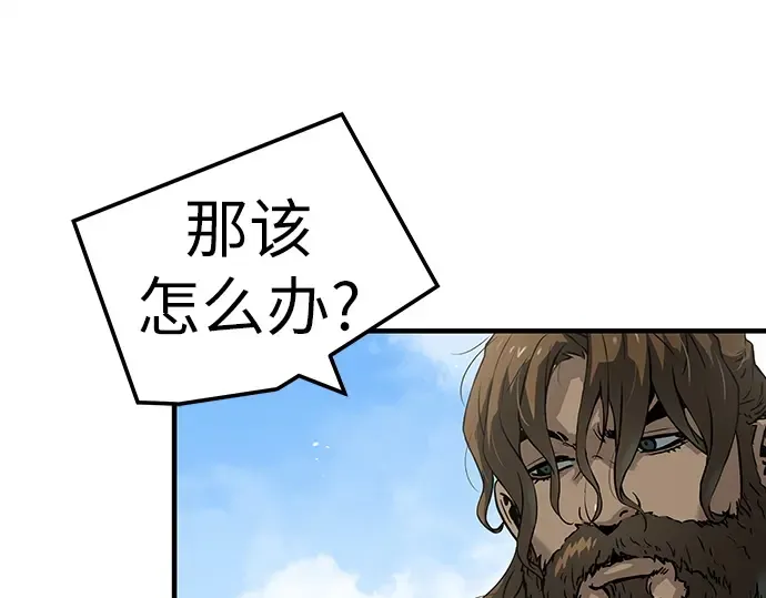 第64话 第207页
