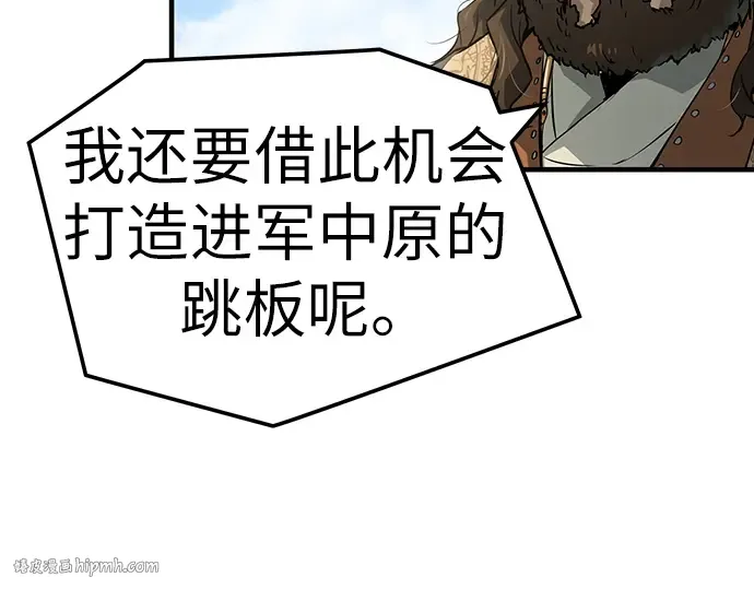 第64话 第208页