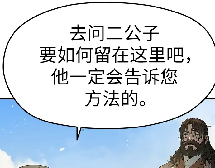 第64话 第209页