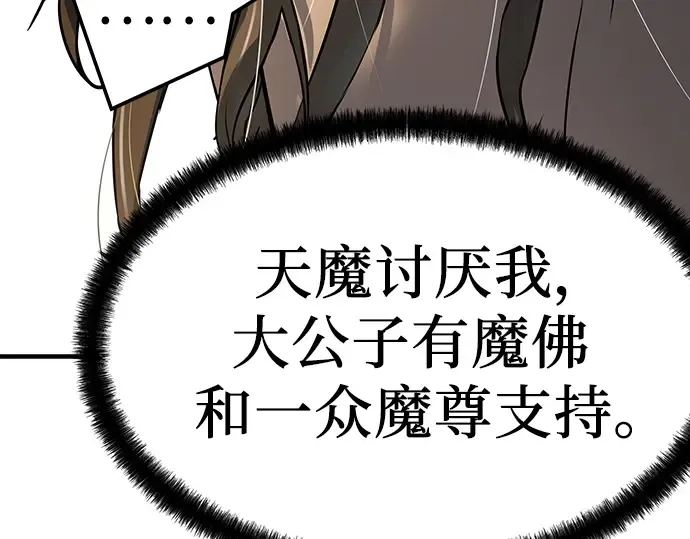 第64话 第218页