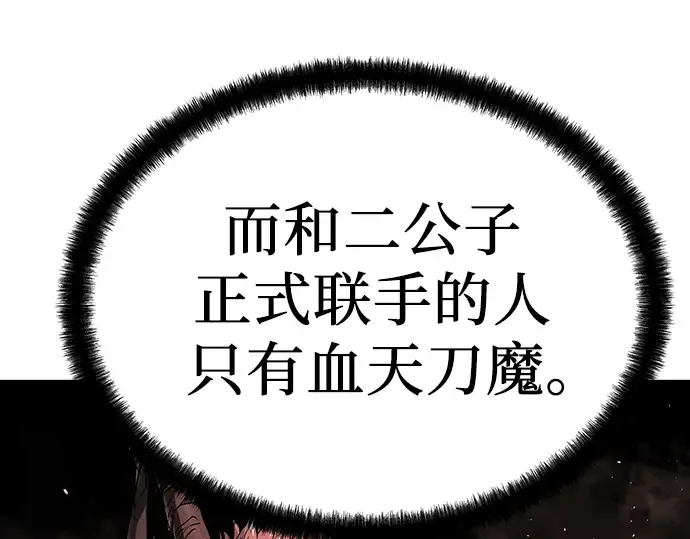 第64话 第220页